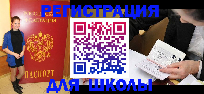 форма 3 в Щучье