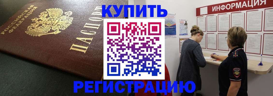 регистрация для дет. сада в Щучье