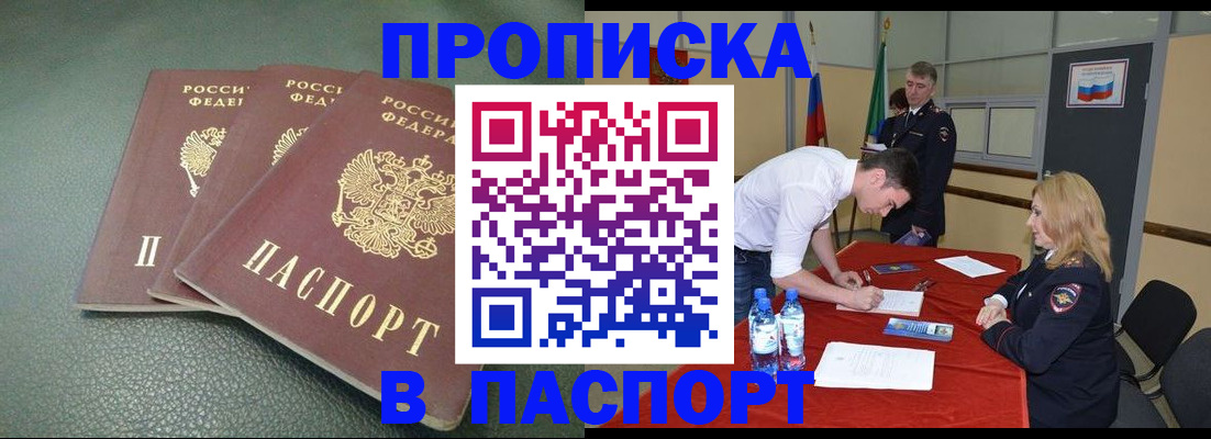 регистрация для школы в Щучье
